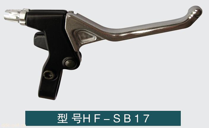 电动车刹车把HF-SB17